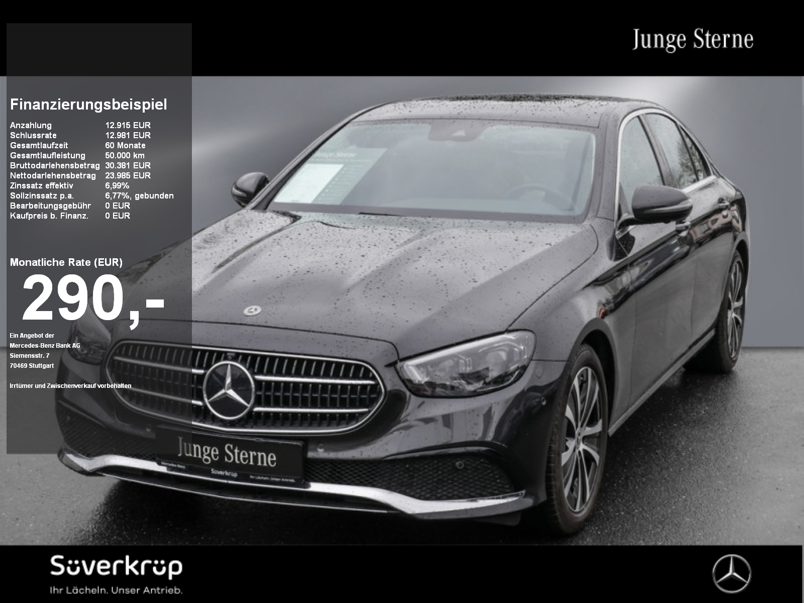 Mercedes-Benz E 220