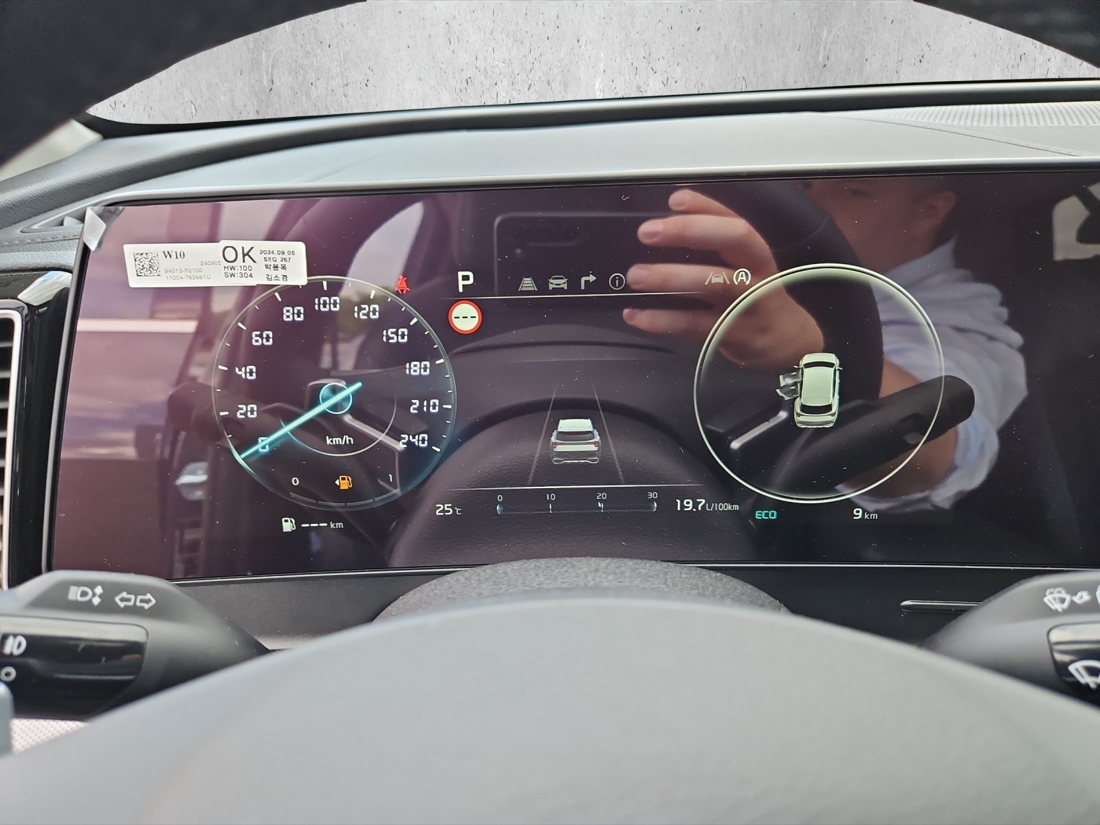 Kia Sportage – Bild 11