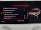 Audi Q2 35 TFSI S Line Sportpaket Black VCkpt ACC KeyL LED Navi Apple