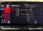 VW ID.5 Pro Performance Sportpaket ACC 360� AHK HUD